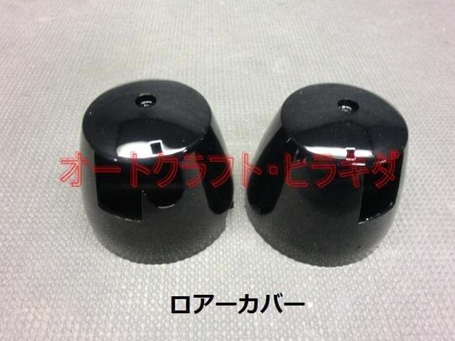 ゼファー400ゼファー750 メーターカバー上下セット 艶ありブラック塗装