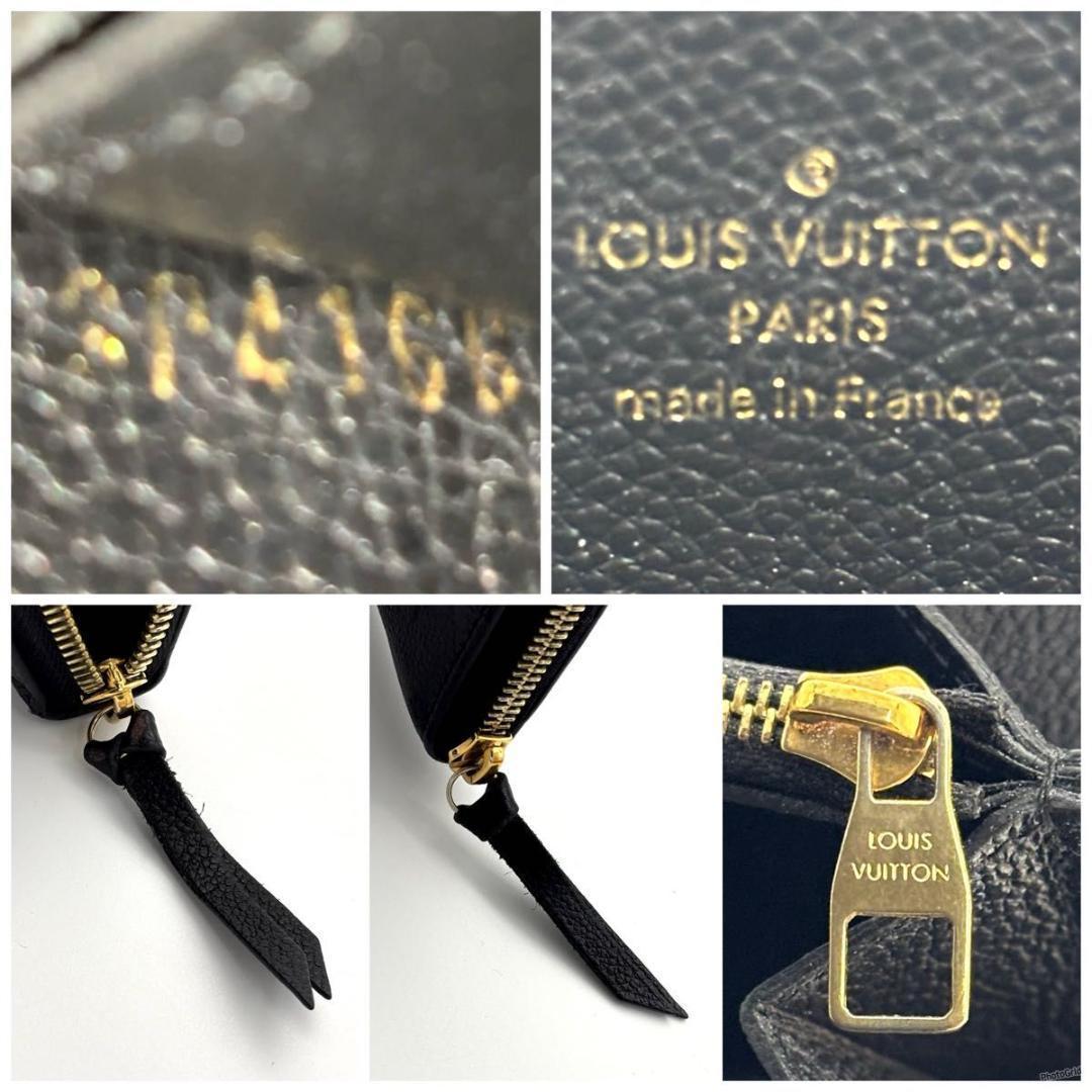 【最高級美品】ルイヴィトン モノグラム アンプラント ジッピークレマンス 長財布