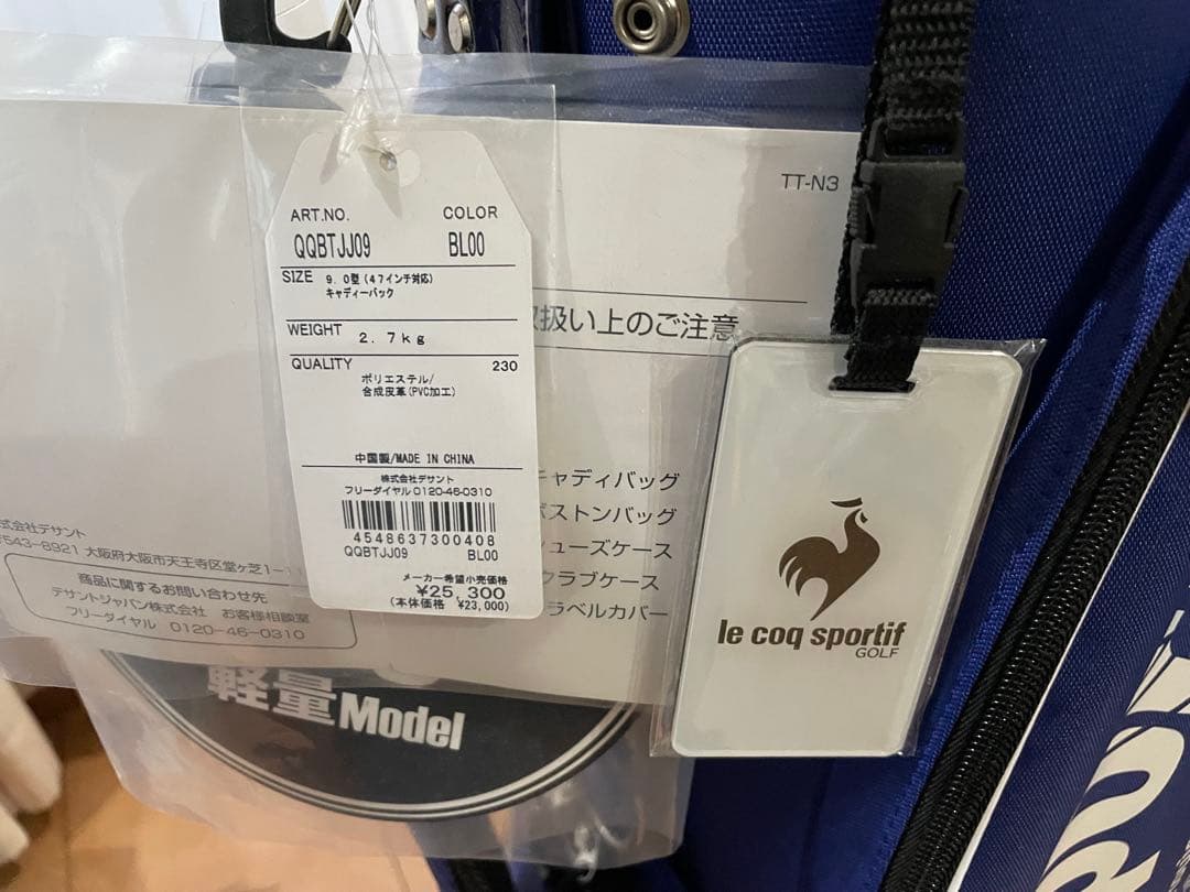 Le Coq Sportif キャディバッグ 青　ブリヂストンクラブ8点セット