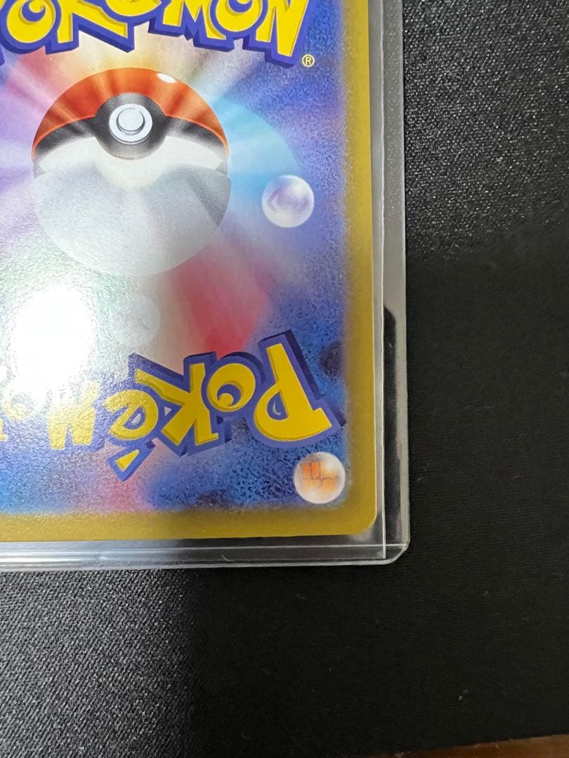 ムニキスゼロ ポケモンカード メイのはげまし SAR 115/080 ポケカ