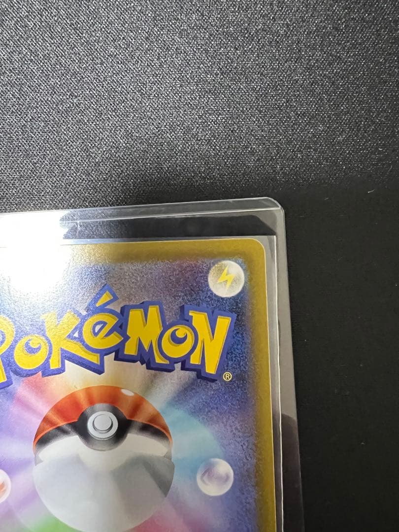 ムニキスゼロ ポケモンカード メイのはげまし SAR 115/080 ポケカ