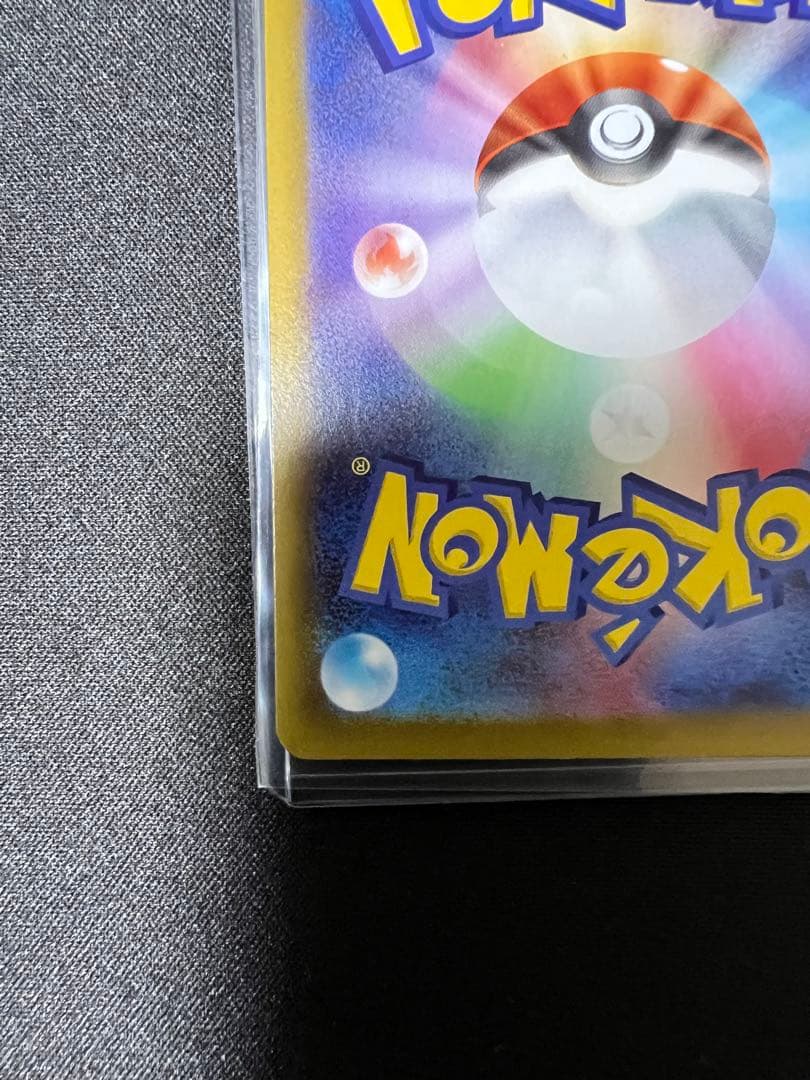 ムニキスゼロ ポケモンカード メイのはげまし SAR 115/080 ポケカ