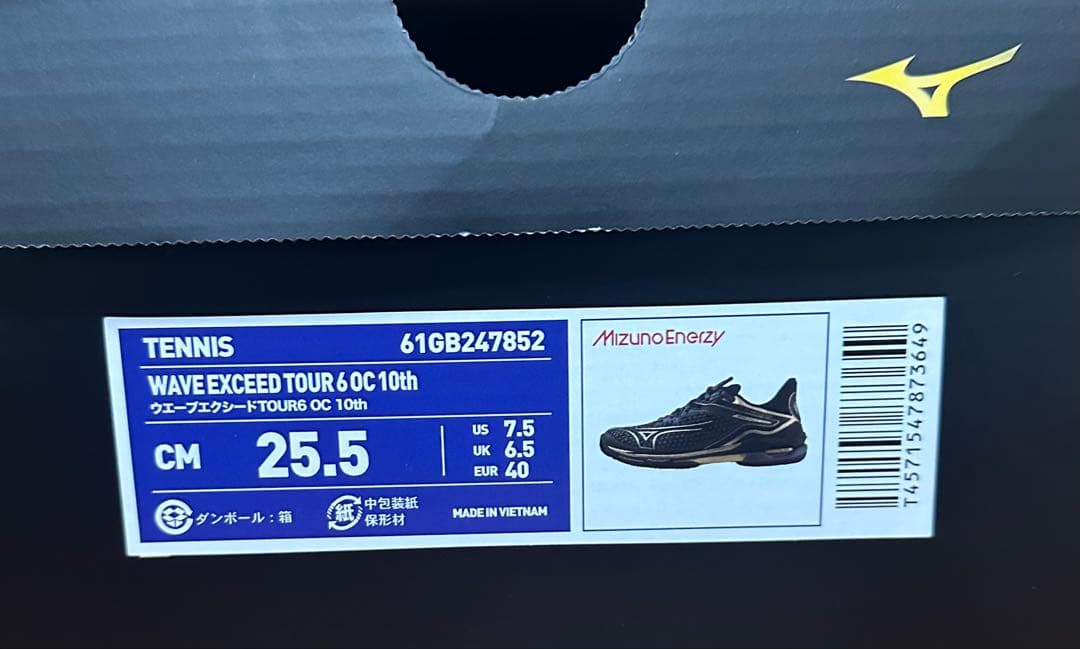 ミズノ　テニスシューズ