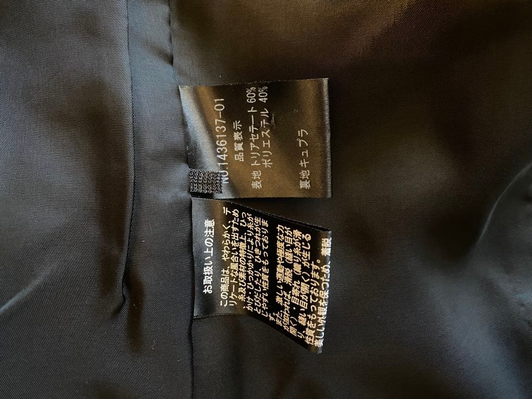 美品✨クロエ✨Chloe✨フォーマル　セットアップ✨サイズ13号