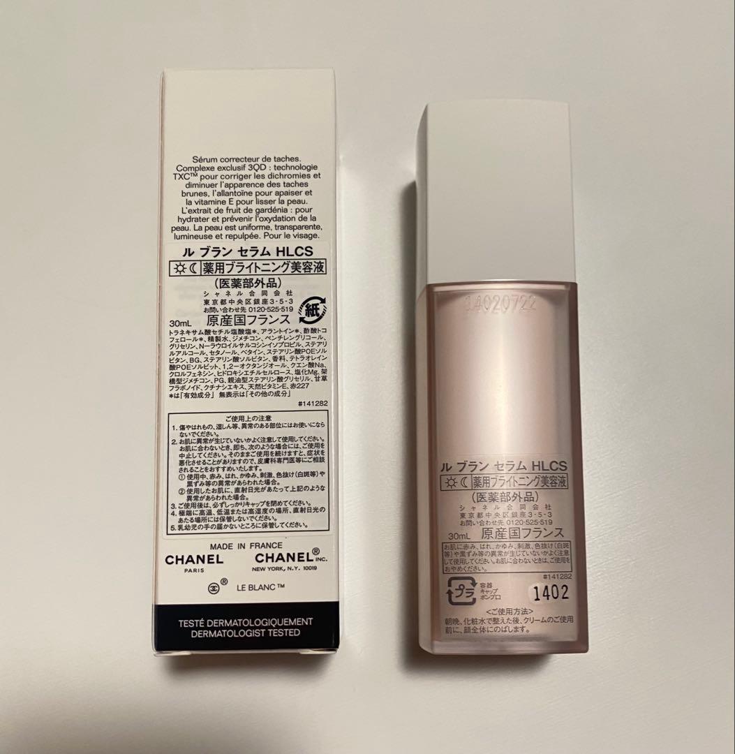 新品未使用】CHANEL ル ブラン セラム HLCS 30ml - メルカリ