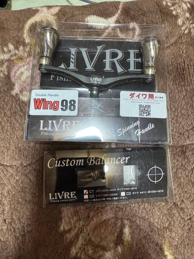 美品 ダイワ用 リブレ LIVRE ウイング100 タイプ2 C3バランサー 美品