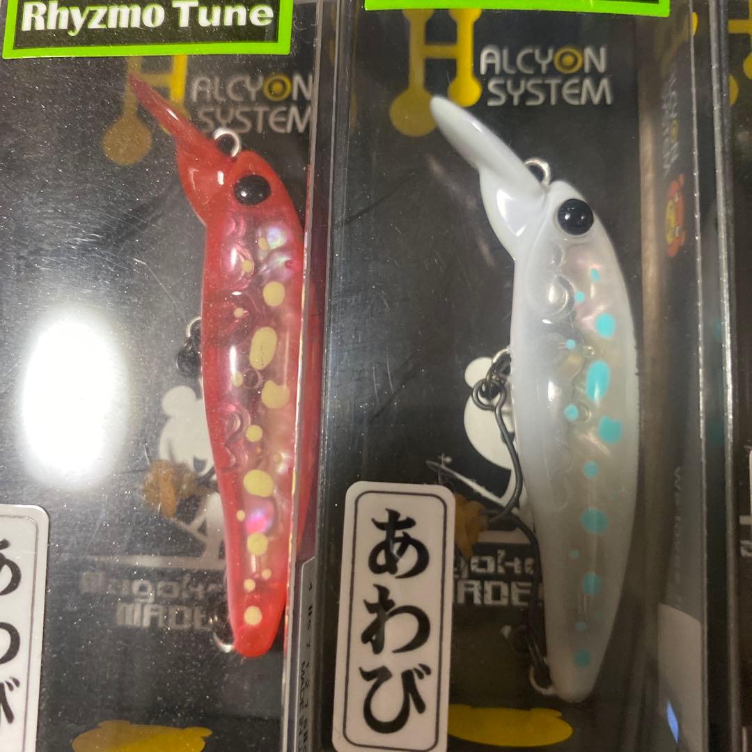 ハルシオンシステム　月虫55沈　6色セット