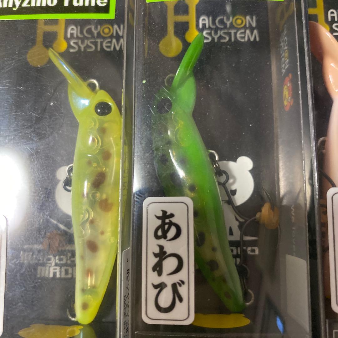 ハルシオンシステム　月虫55沈　6色セット