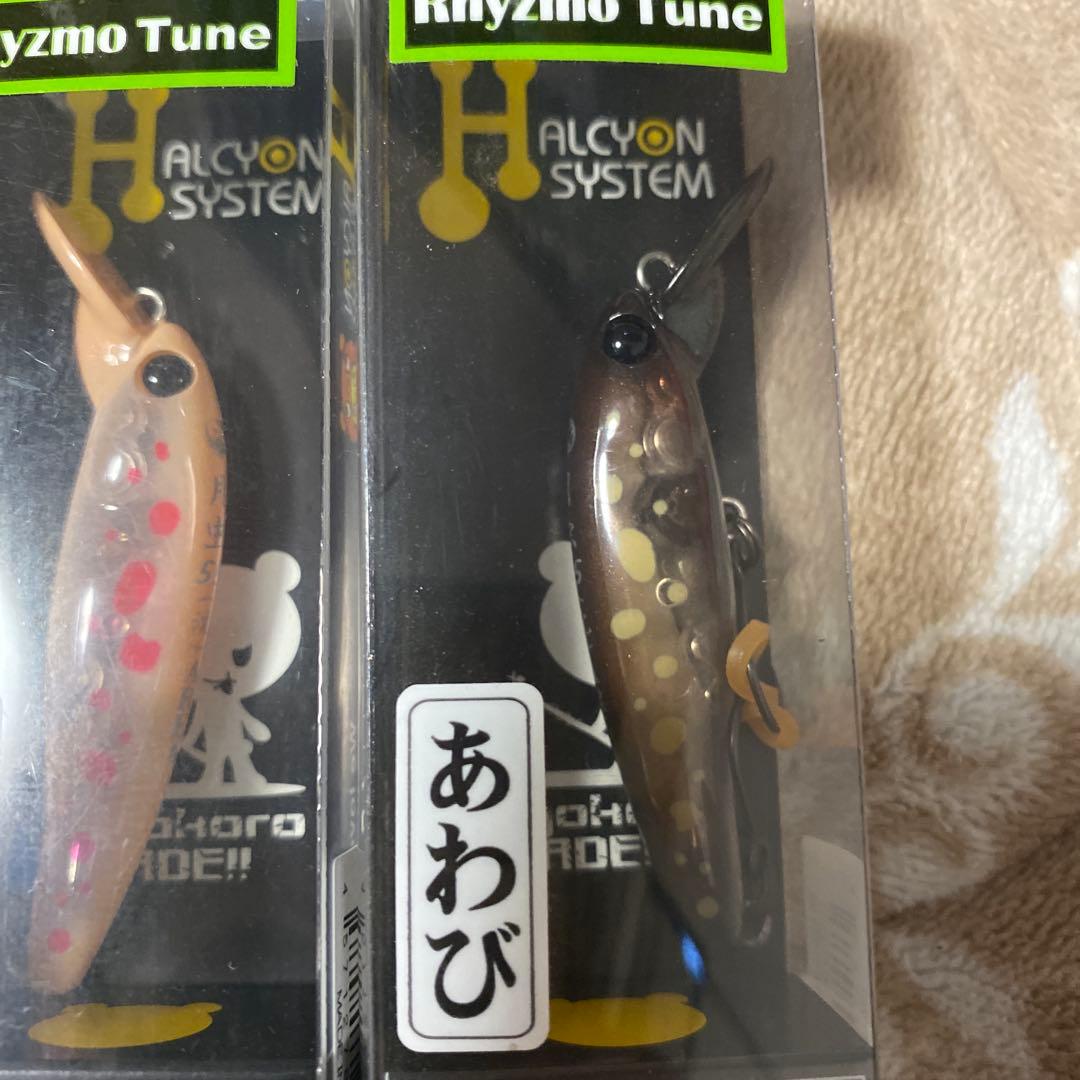 ハルシオンシステム　月虫55沈　6色セット