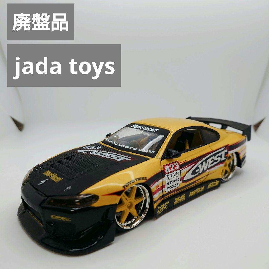 jada toys Import Racer S15シルビア 1/24 - メルカリ