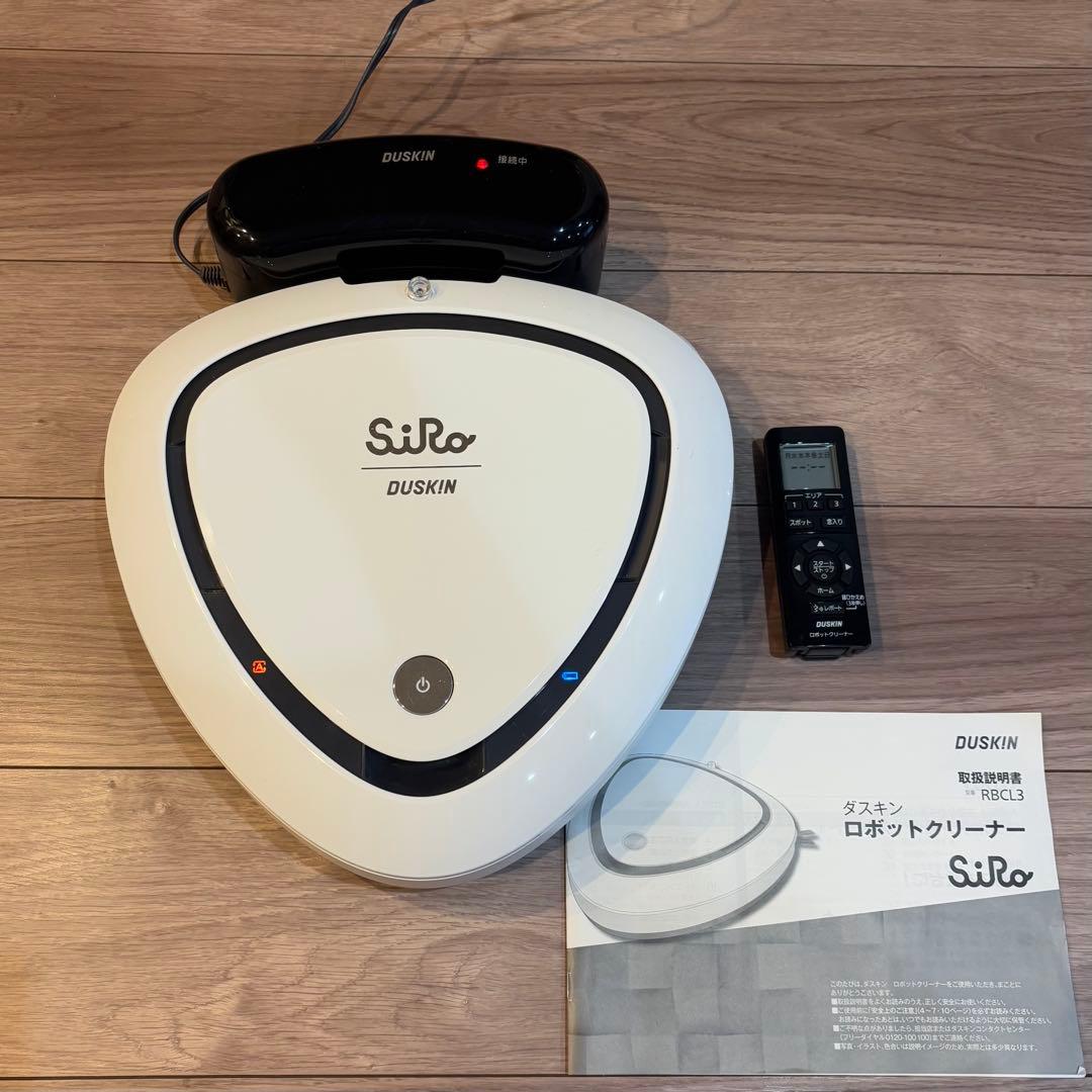 Yumiko❤️ ダスキン　ロボットクリーナーSiRoロボット掃除機2022