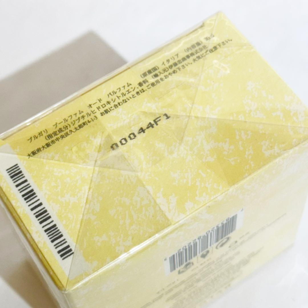 BVLGARI ブルガリ プールファム オードパルファム 30ml 新品未開封