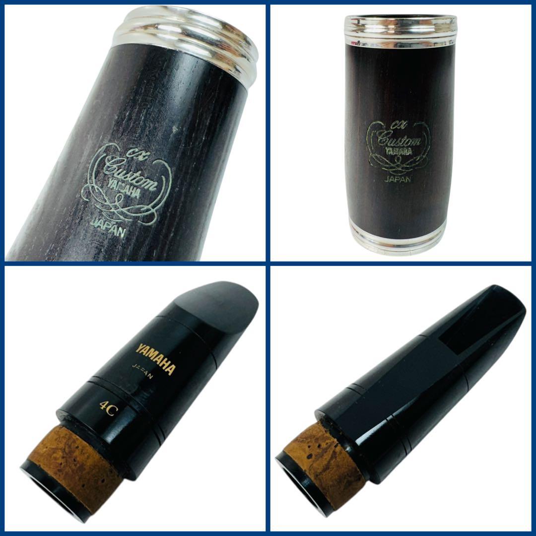 YAMAHA ヤマハ クラリネット Custom CX