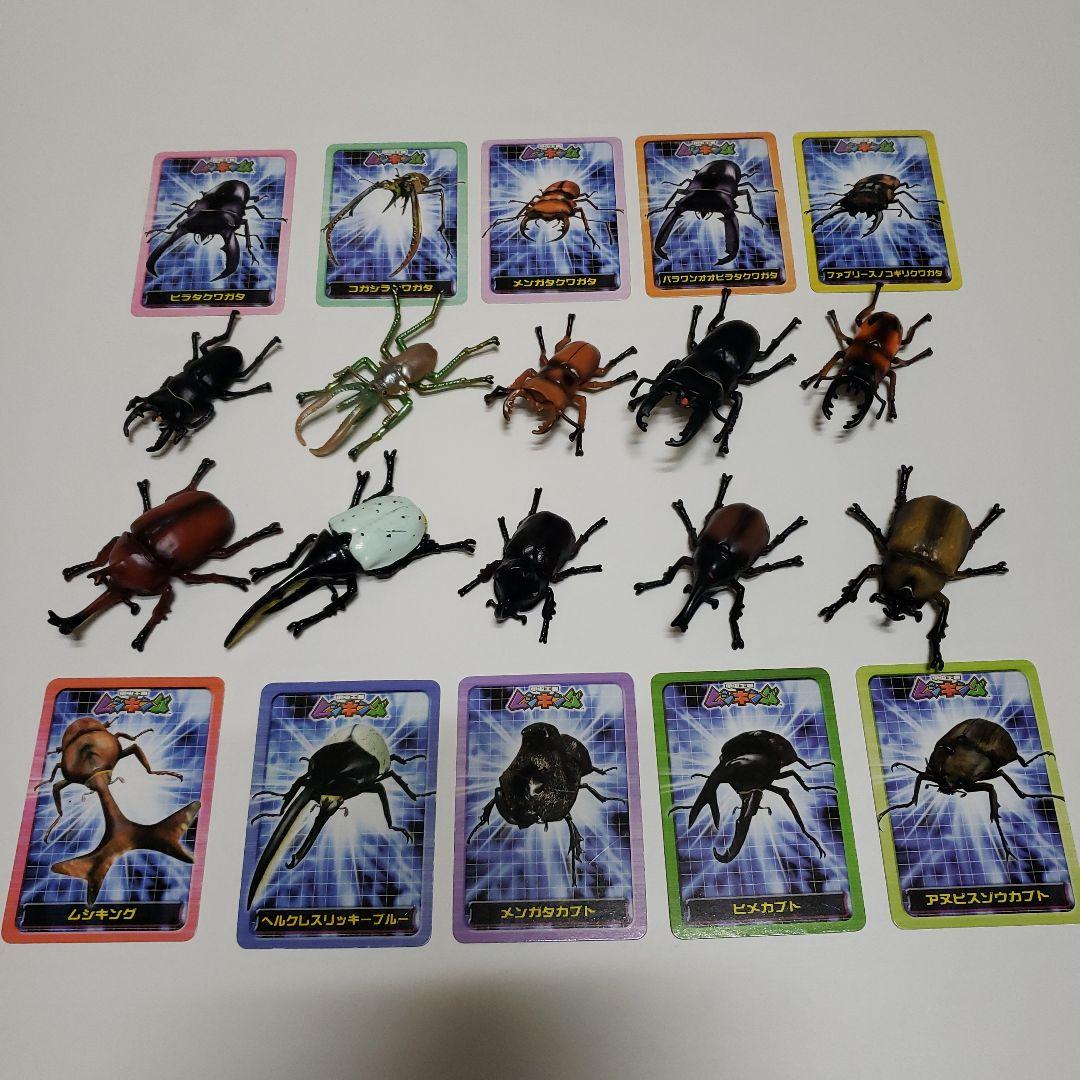 ムシキング新甲虫図鑑　フィギュア確認用