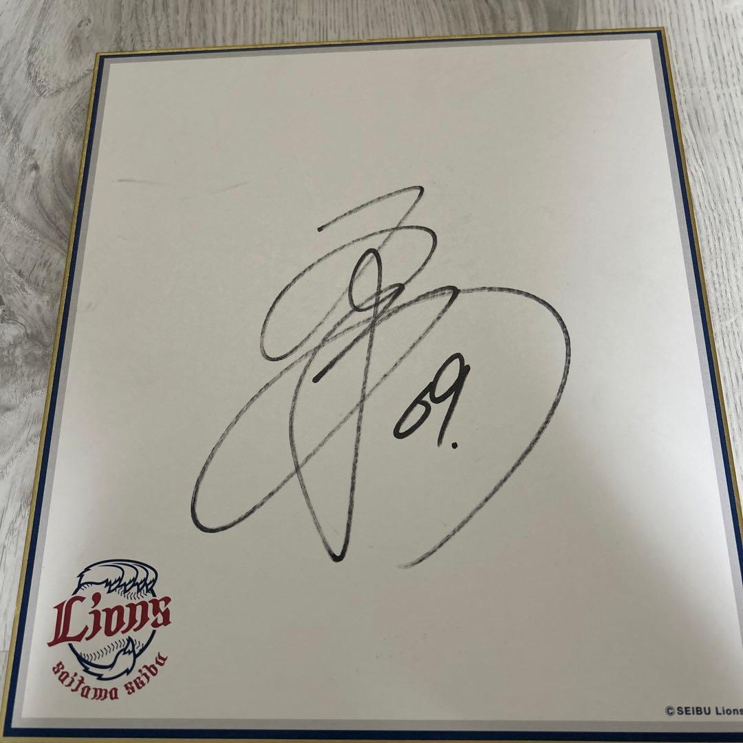 埼玉西武ライオンズ 水上由伸選手 直筆サイン - メルカリ