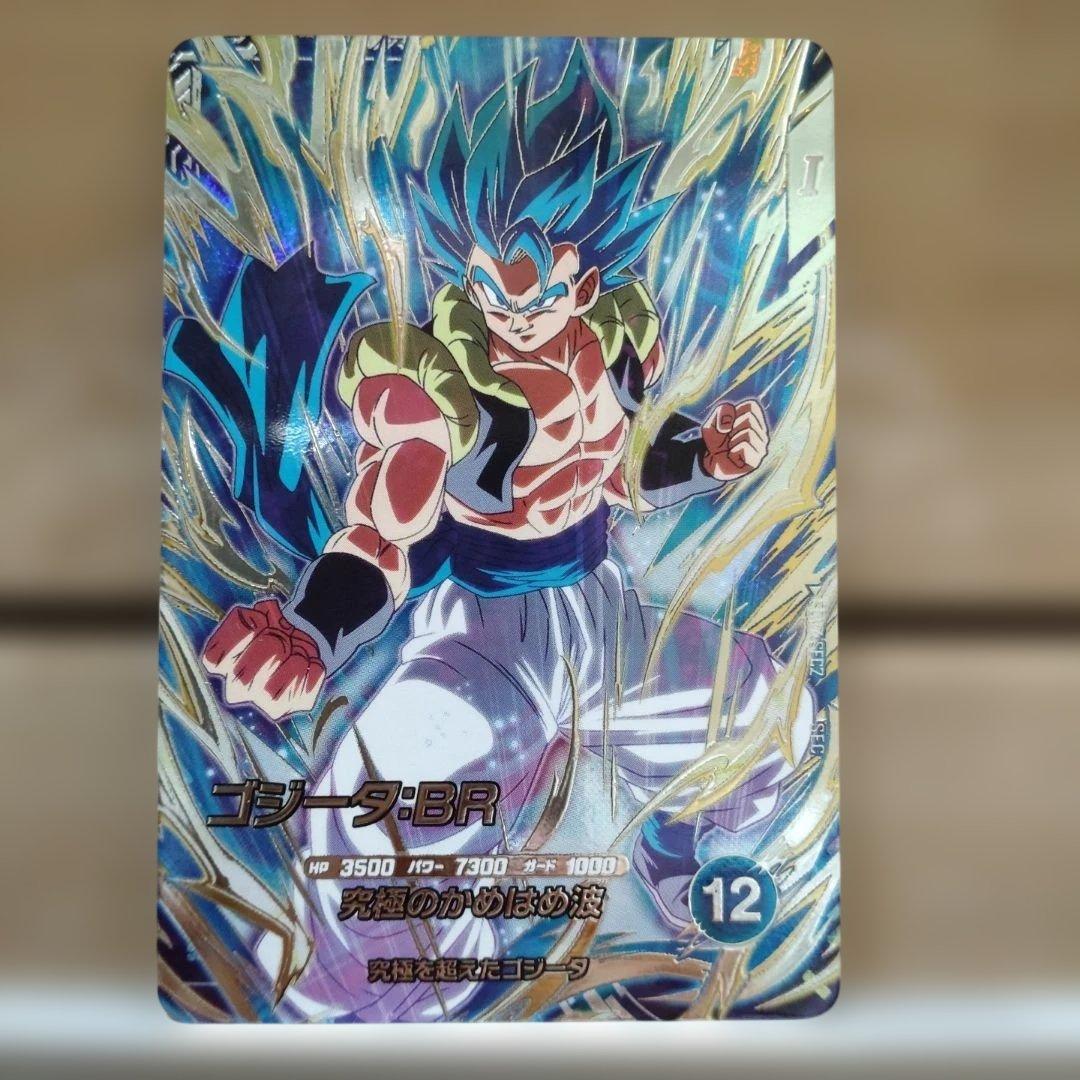 ドラゴンボールスーパーダイバーズ ゴジータ:BR SDV7-SEC2 - メルカリ