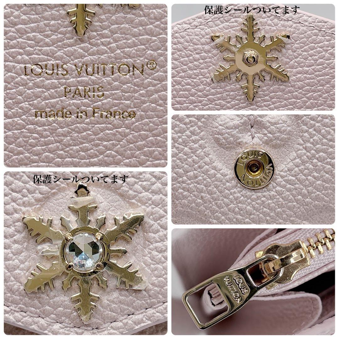 未使用 新作 限定 完売品 ルイヴィトン ポルトフォイユ サラ