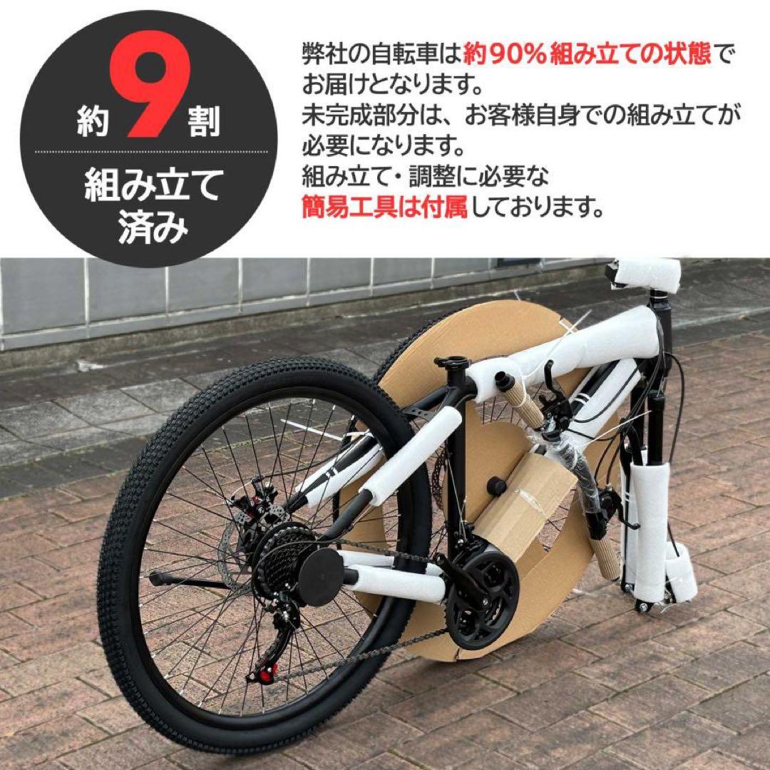 マウンテンバイク 26インチ シマノ製Y2087　21段変速 スタンド付 カーキ