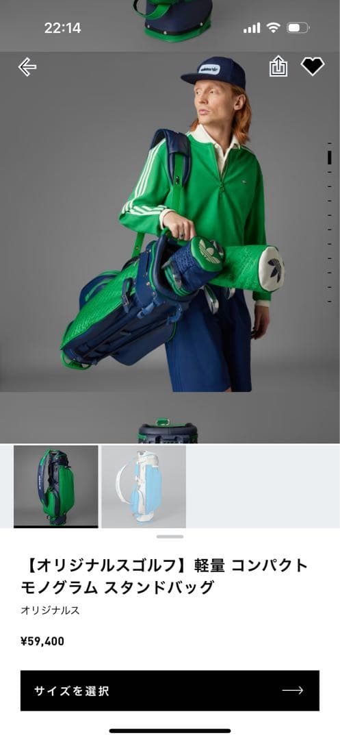 し*ま様 アディダス　オリジナル　ゴルフ キャディーバック
