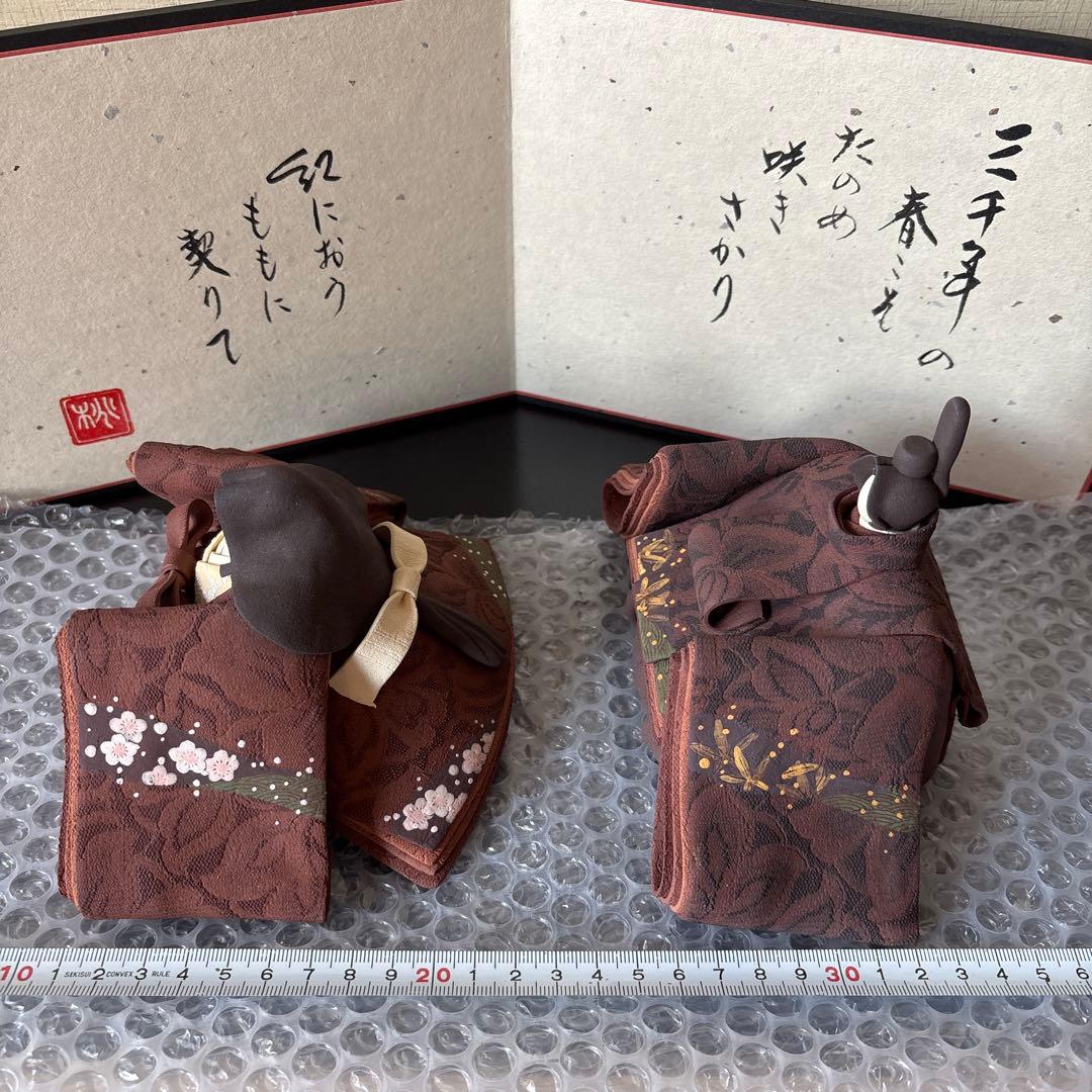 広島　雛人形　澤りか　陶雛　男雛エンジ　女雛エンジ　お雛様　置物　雛飾り