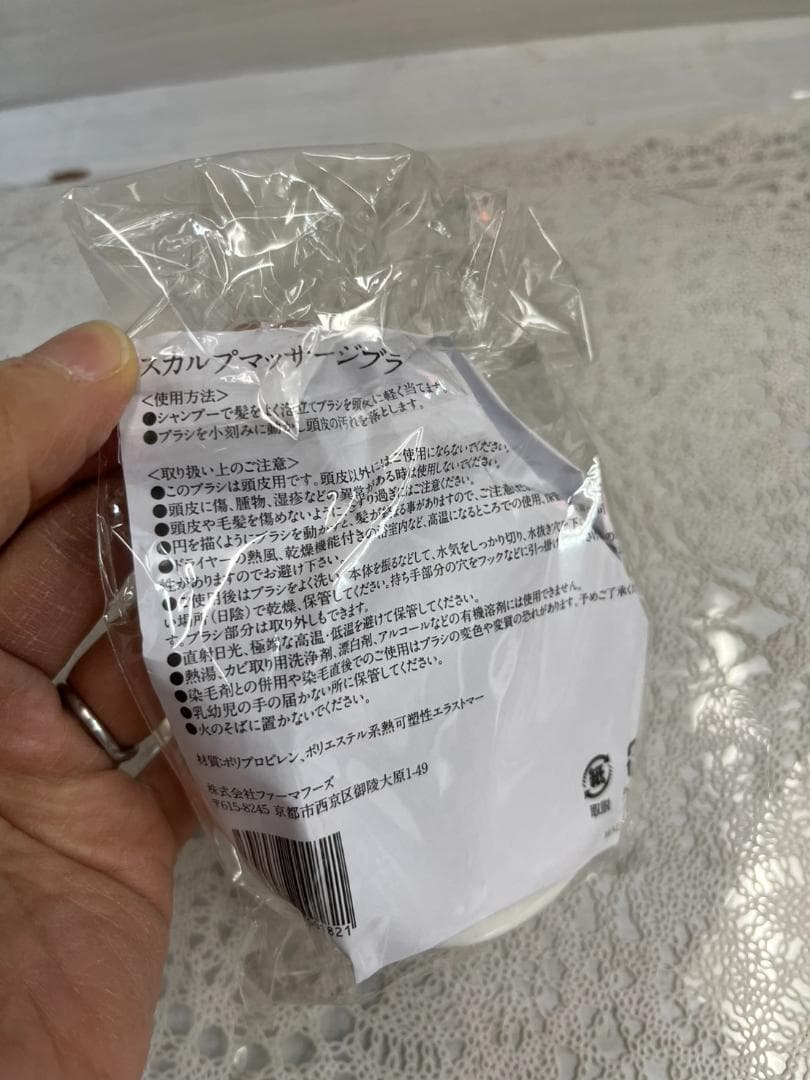 ★新品★Newmo　ニューモ　シャンプー　Vactory　280ｍｌ×４本