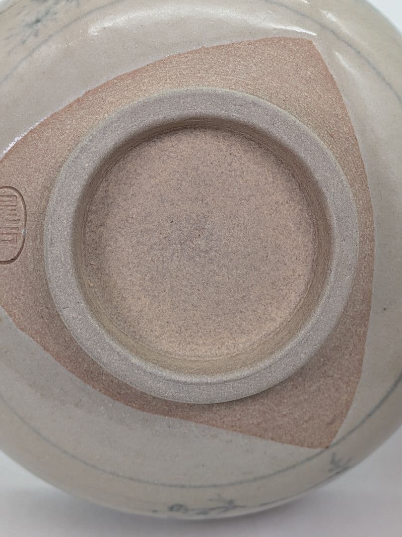 土居庄次 尾戸焼 松竹梅茶碗 共箱合布 安南手 抹茶碗