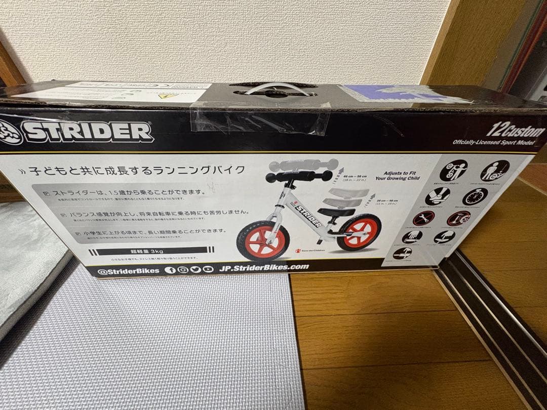 正規品】 ストライダー 12インチ セーブ・ザ・チルドレン・ジャパン