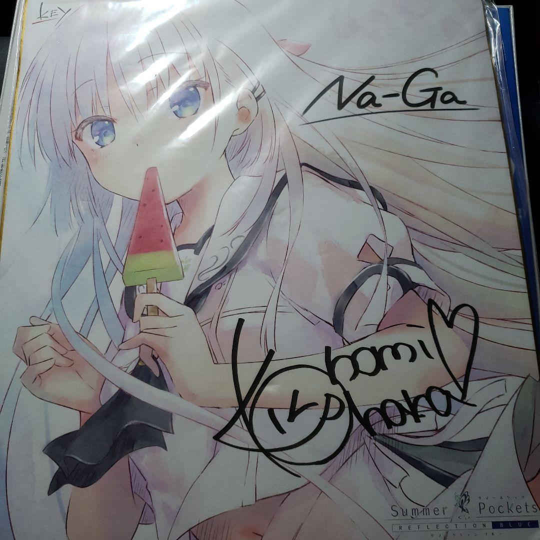 Summer Pokets REFLECTION BLUE 初回限定版 未開封