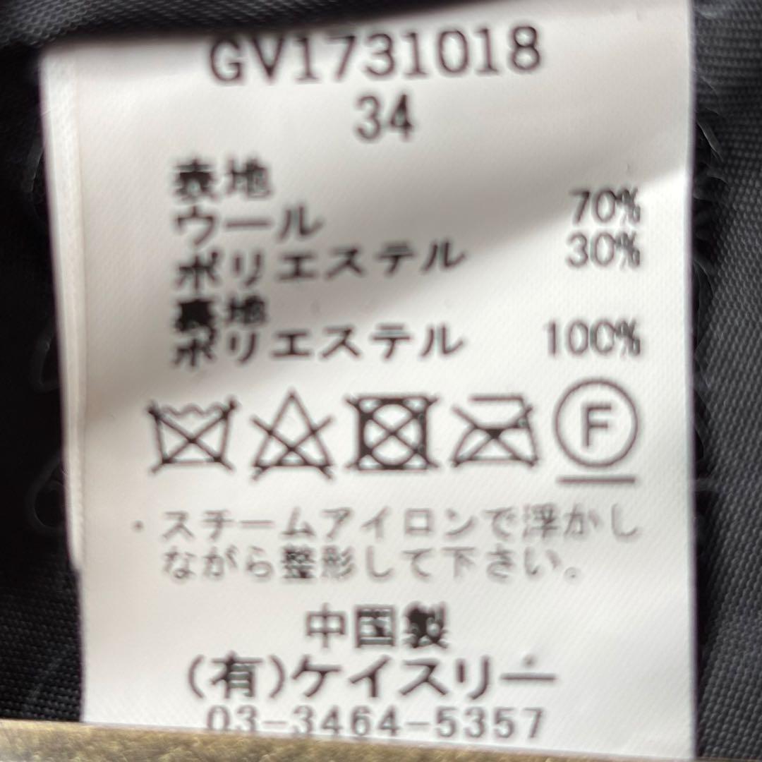 GVGV レースアップ　マキシ丈　ウエストベルト付き　ウール　ロングコート