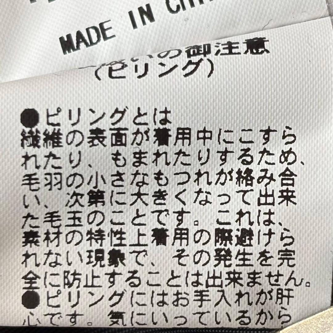 GVGV レースアップ　マキシ丈　ウエストベルト付き　ウール　ロングコート