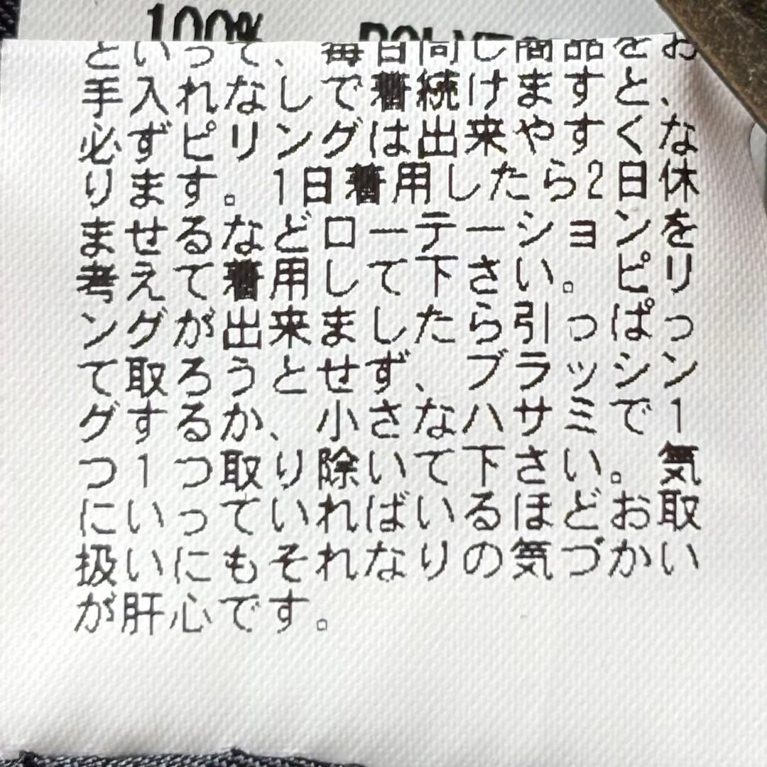 GVGV レースアップ　マキシ丈　ウエストベルト付き　ウール　ロングコート