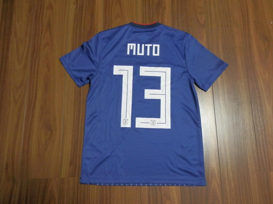 最終値下】【武藤嘉紀】【ロシアW杯着用】日本代表(2018) - メルカリ