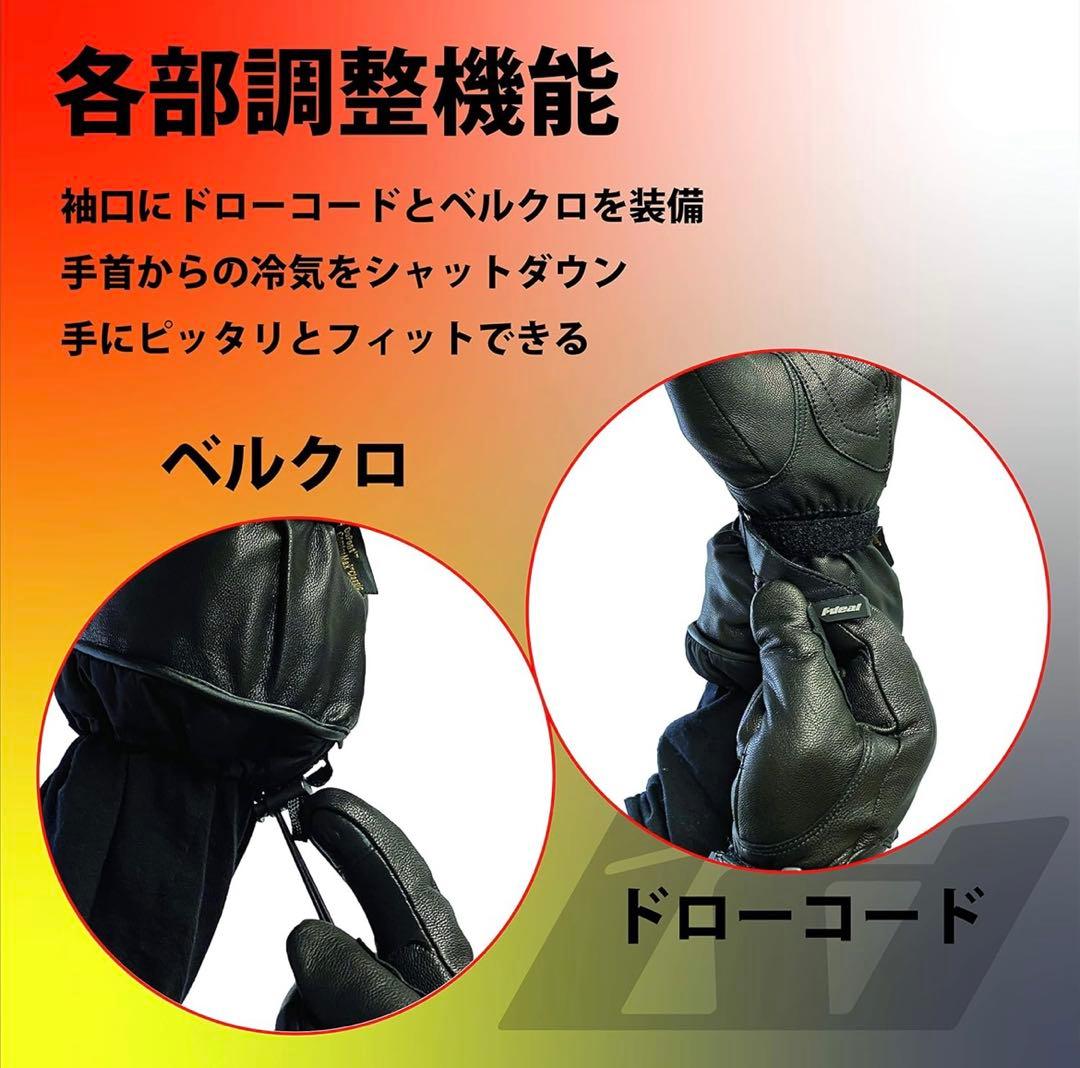 山城　電熱グローブ・レザータイプ　Lサイズ