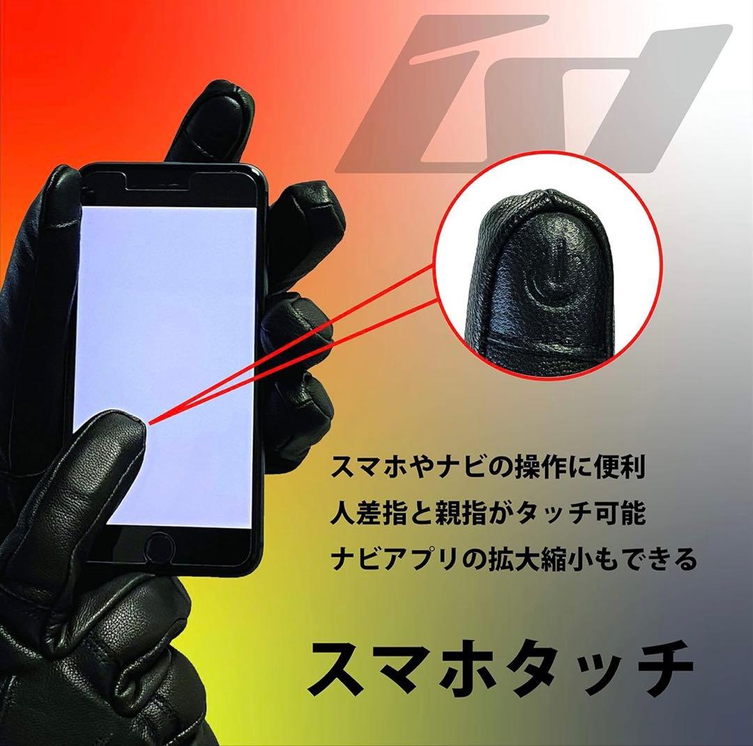 山城　電熱グローブ・レザータイプ　Lサイズ