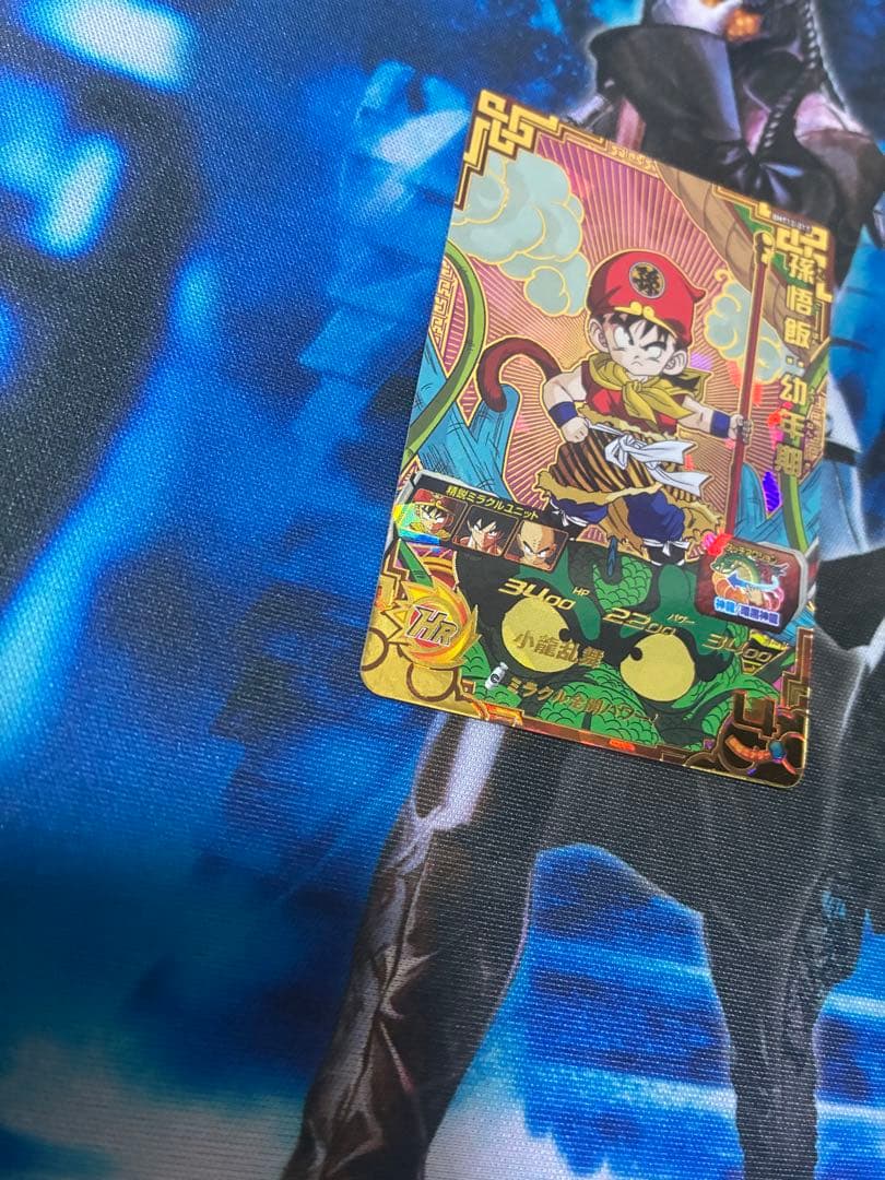 ドラゴンボールヒーローズ bmt12-017 孫悟飯:幼年期 台湾版