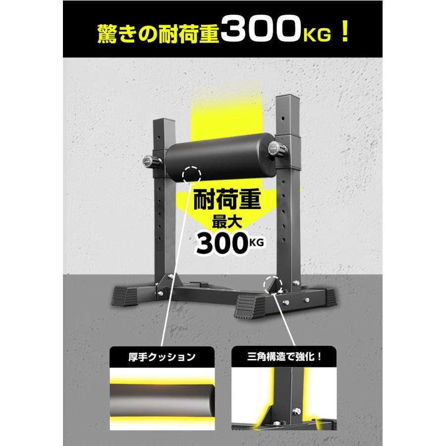 WASAI ワサイ ブルガリアンスクワットスタンド 9段階調整 耐荷重300kg