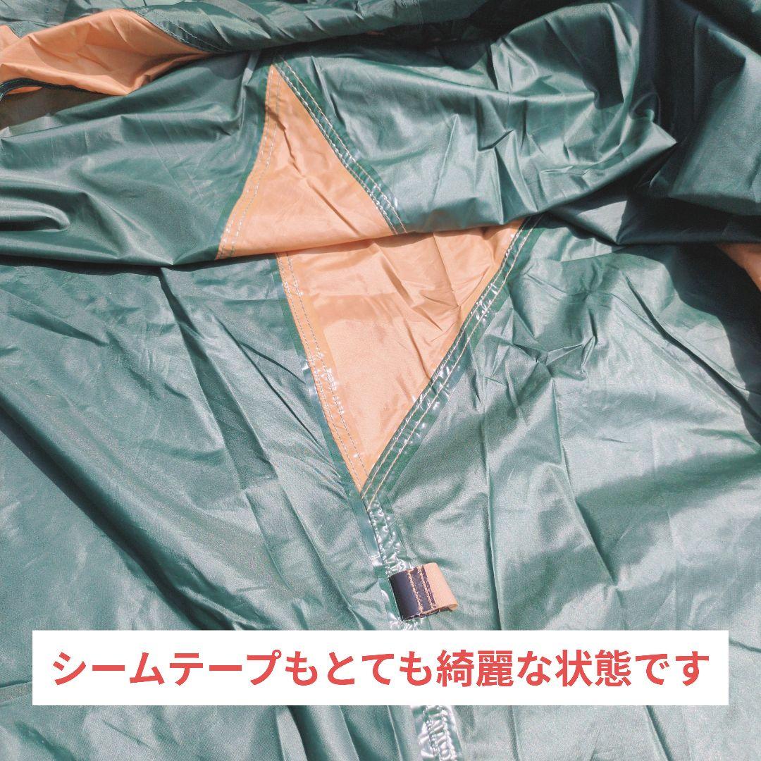 ポカリ　超美品　Coleman　テント　ターフワイドドームIV300
