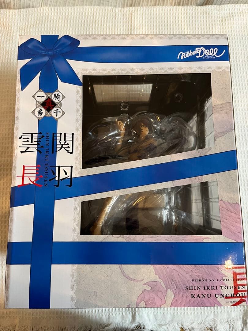 未開封？　リボンドール・コレクション 真・一騎当千 関羽雲長