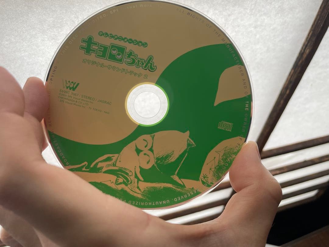 キョロちゃん オリジナル・サウンドトラック 2