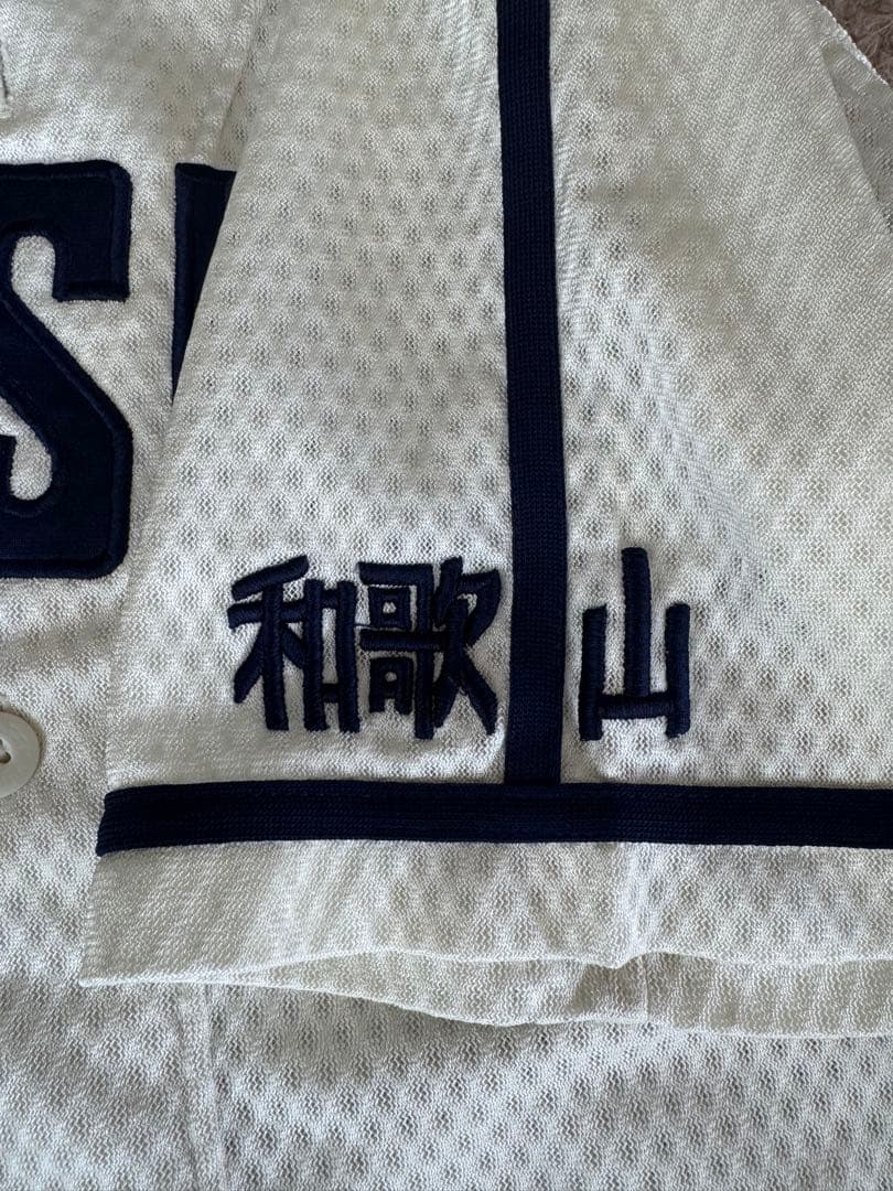 箕島高校ユニフォーム