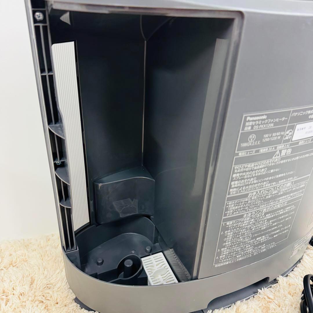 Panasonic DS-FKX1206 加湿セラミックファンヒーター ナノイー
