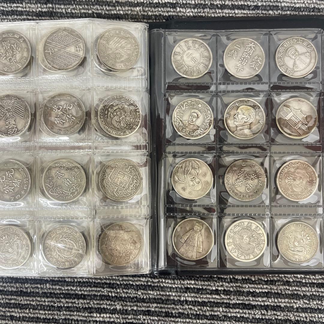 シ*n様 旧家蔵出 中国歴代 貨幣 通宝 貨幣 まとめ120枚入