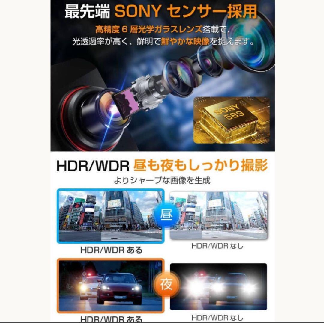 ドライブレコーダー ミラー型【4K UHD 12インチ IPS大画面 】
