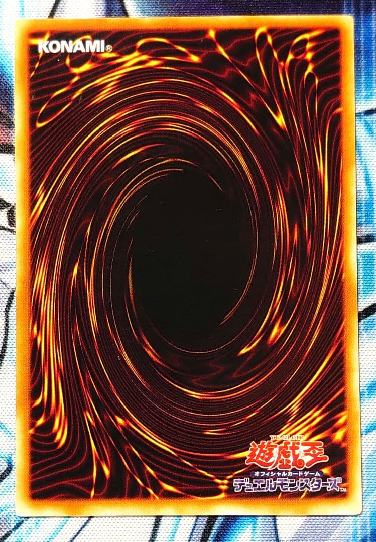 Y645】遊戯王 カオスエンペラードラゴン 混沌帝龍 BPT-J02 レリーフ