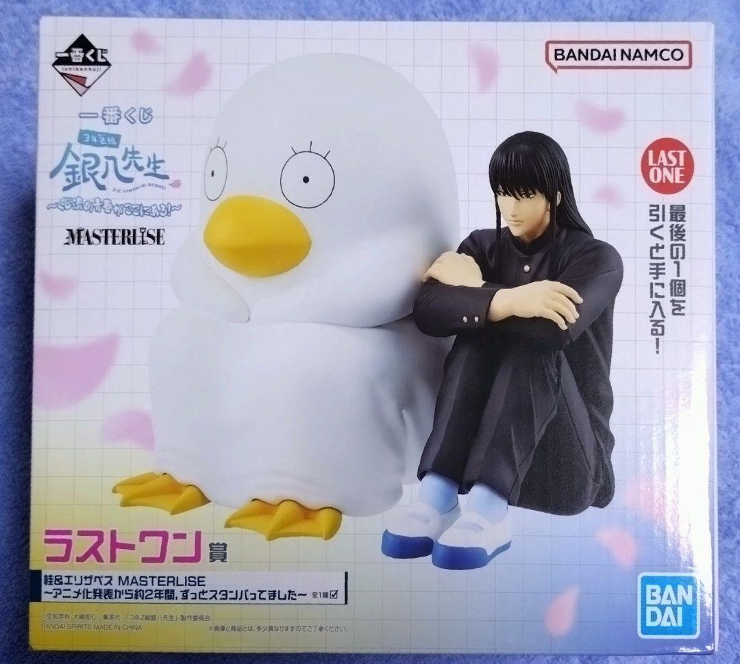 銀魂 銀八先生 一番くじ ラストワン賞セット＋おまけ - メルカリ