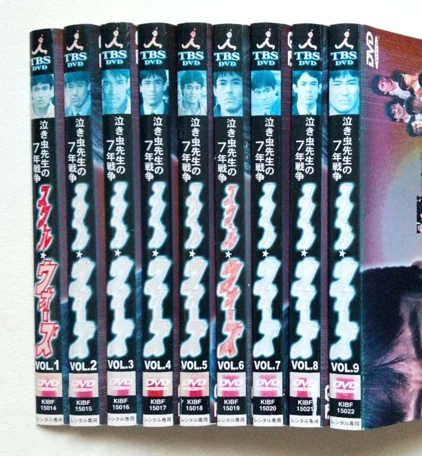 難有り】スクール・ウォーズ 泣き虫先生の7年戦争 全9巻 レンタル落ちDVD