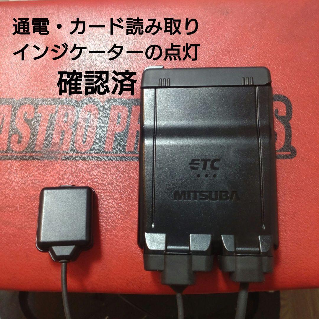 バイク用　ETC　車載器　ミツバ　BE61　（検索用）ETC2.0　【1009】