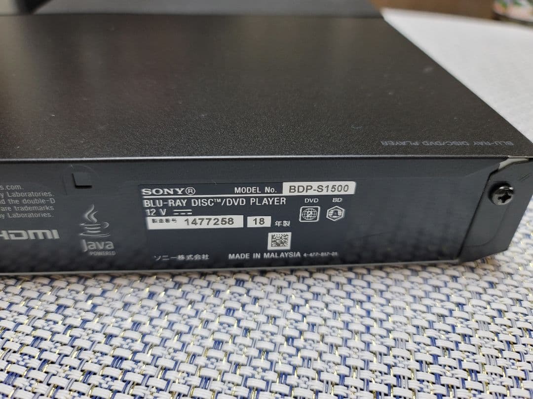 SONY BDP-S1500 ブルーレイディスクプレーヤ