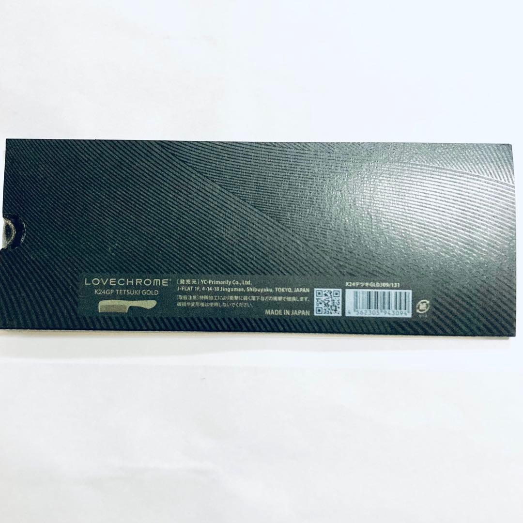 未開封　ラブクロム　K24GP テツキ　ゴールド