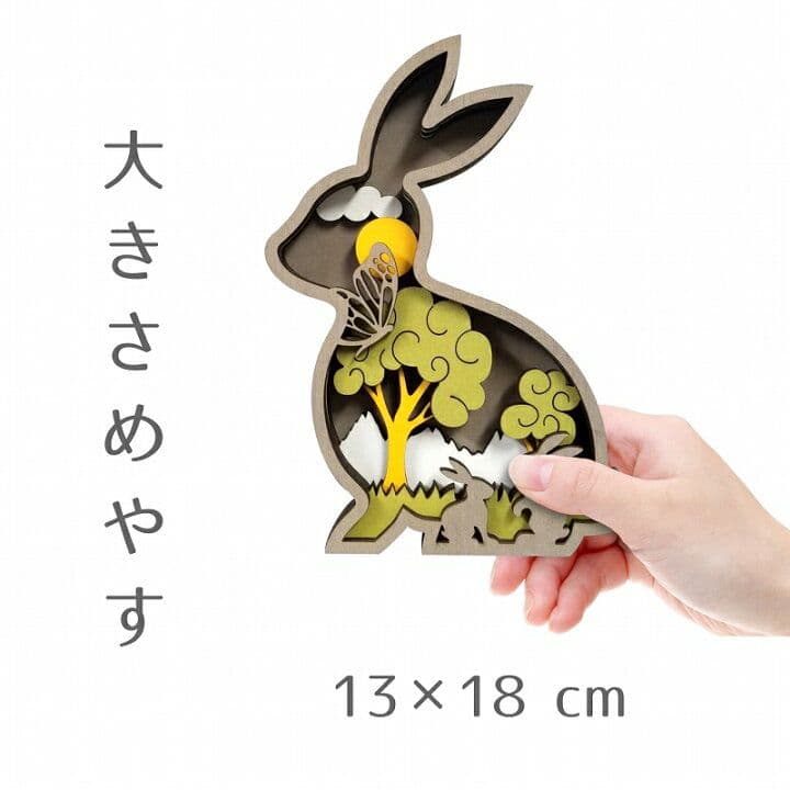 3D木製置物 】うさぎ兎☆ アートオブジェ置き物グッズ雑貨かわいい